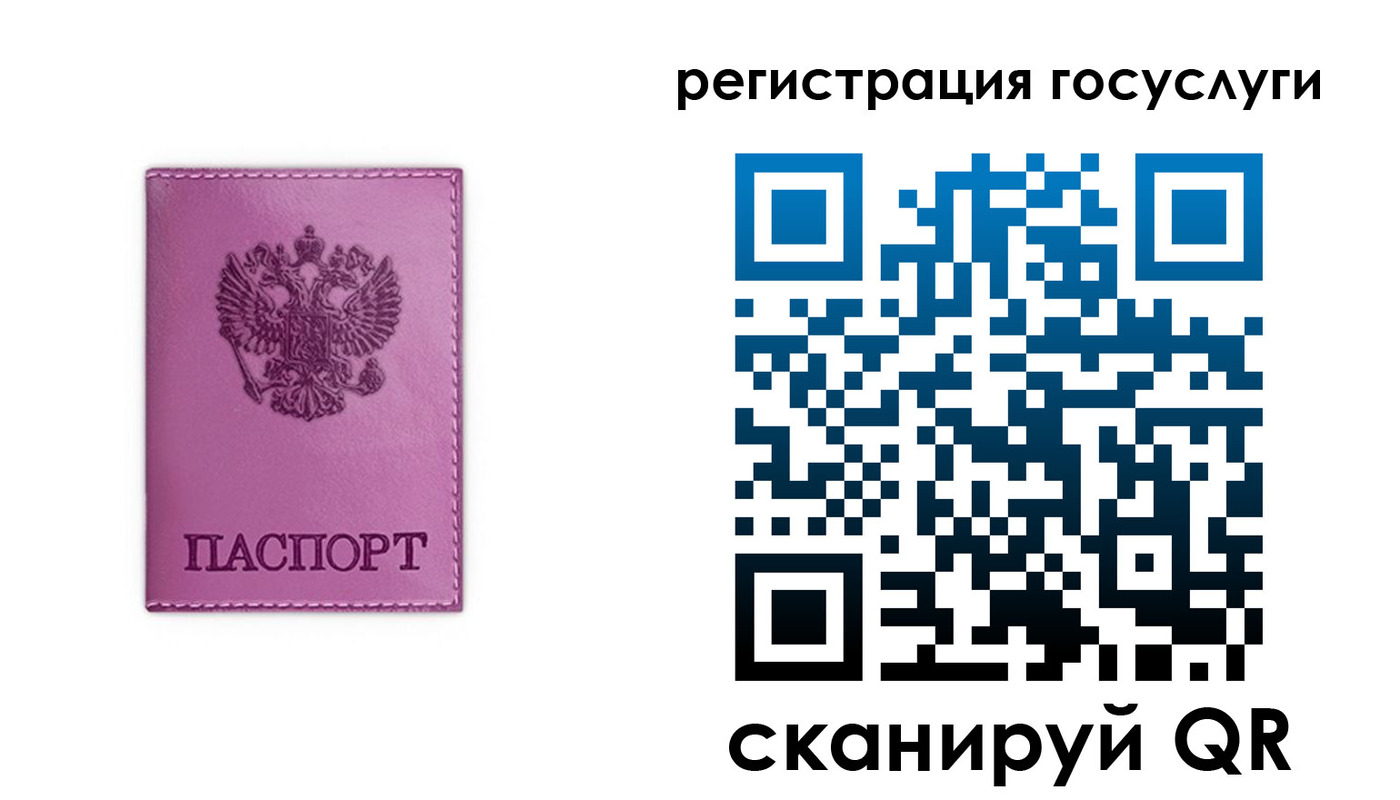 временная регистрация адрес в Вязьме