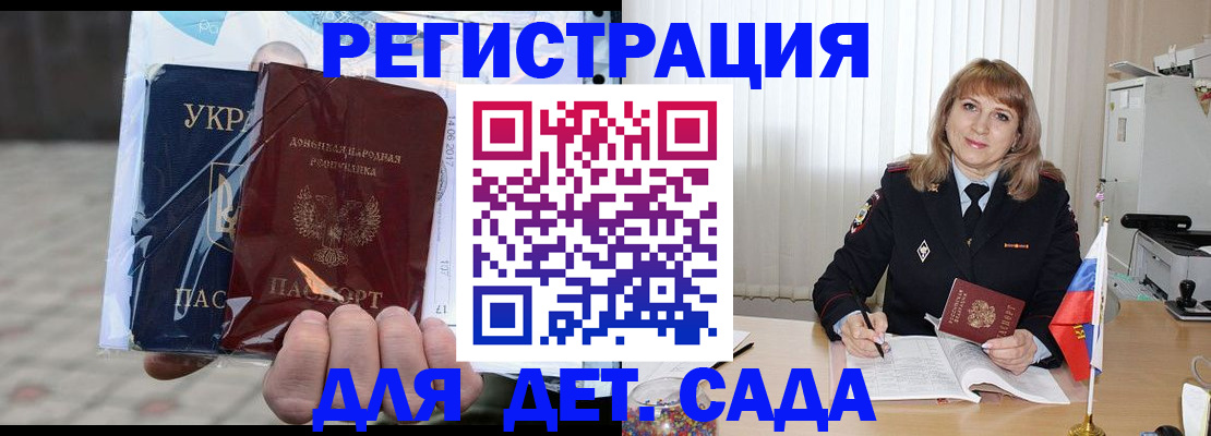 прописка регистрация в Вязьме