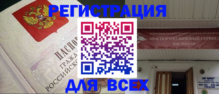 найти адрес прописки в Вязьме