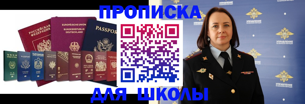 временная регистрация надежно в Вязьме