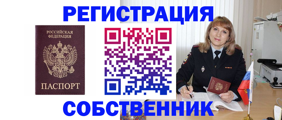 прописка поиск в Вязьме