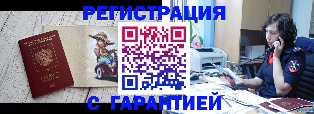 регистрация для школы в Вязьме