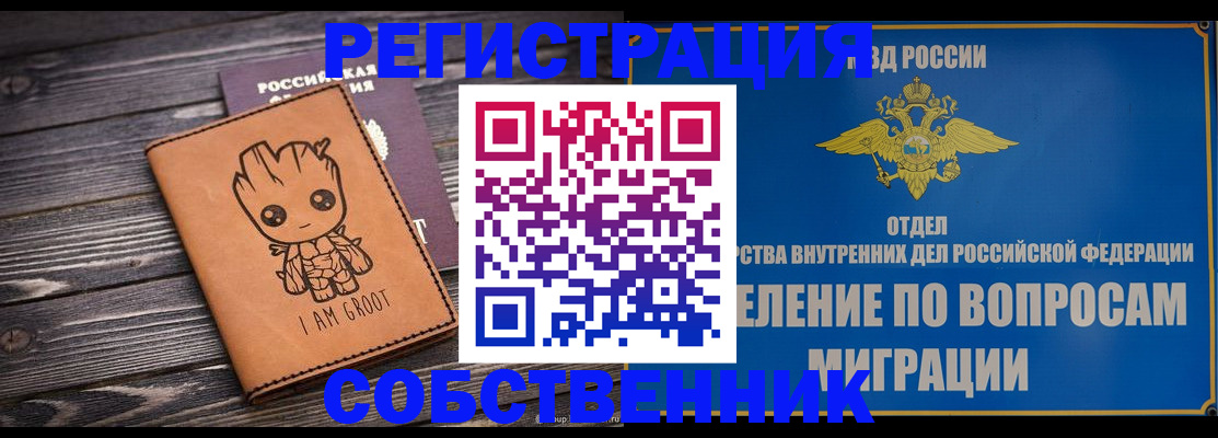 найти адрес прописки в Вязьме